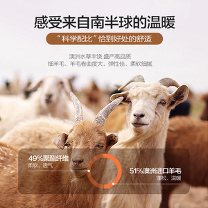 恒源祥澳洲抗菌羊毛被冬被加厚保暖双人春秋被子粉色厚被芯冬季