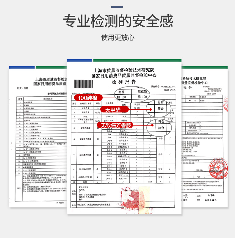 恒源祥六层纱布毛巾被全棉纯棉成人毯子夏凉被单人毛巾毯儿童盖毯