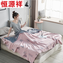 Hengyuan Xiangjiao Textile all-cotton double layer gauze cover blanket Summer air conditioning by afternoon nap blanket Childrens student Dormitory Leisure Blanket