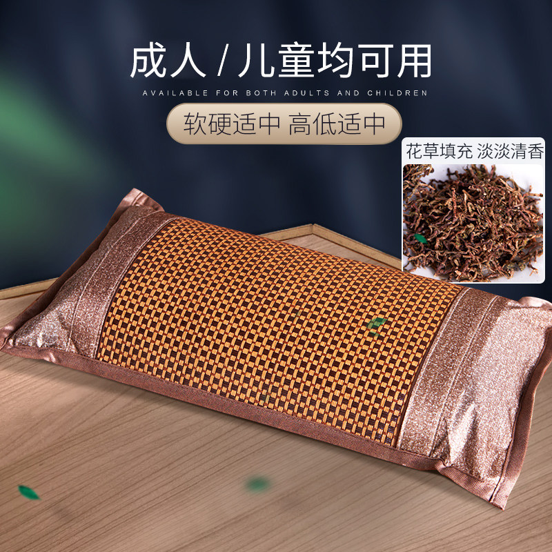 恒源祥夏天单人夏凉枕决明子枕芯 恒源祥家纺枕头/枕芯