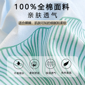 恒源祥品牌纯棉床单单件100全棉宿舍单人学生被单1.5米枕套三件套
