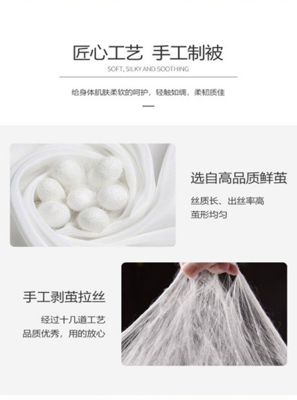 恒源祥a类儿童蚕丝被春秋桑蚕丝 恒源祥家纺蚕丝被