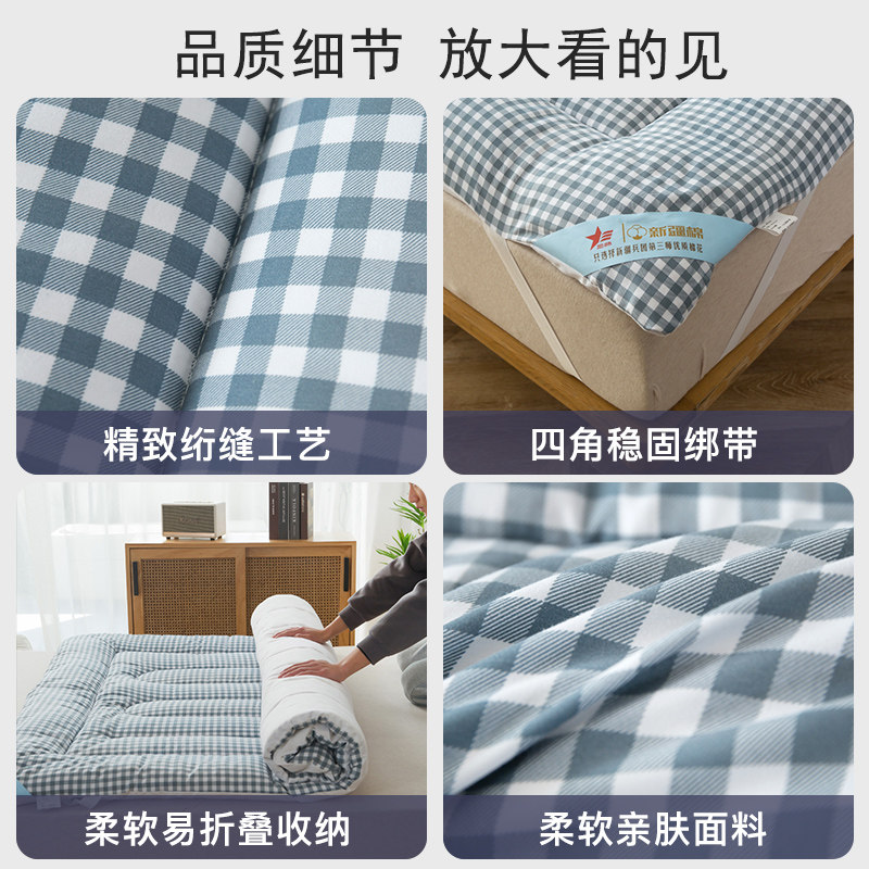 恒源祥新疆棉花软垫家用学生床垫 恒源祥家纺床垫/床褥/床护垫/榻榻米床垫