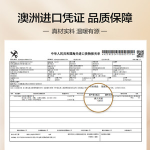 恒源祥澳洲进口羊毛被100纯羊毛6斤被子冬被纯棉加厚保暖被芯新款