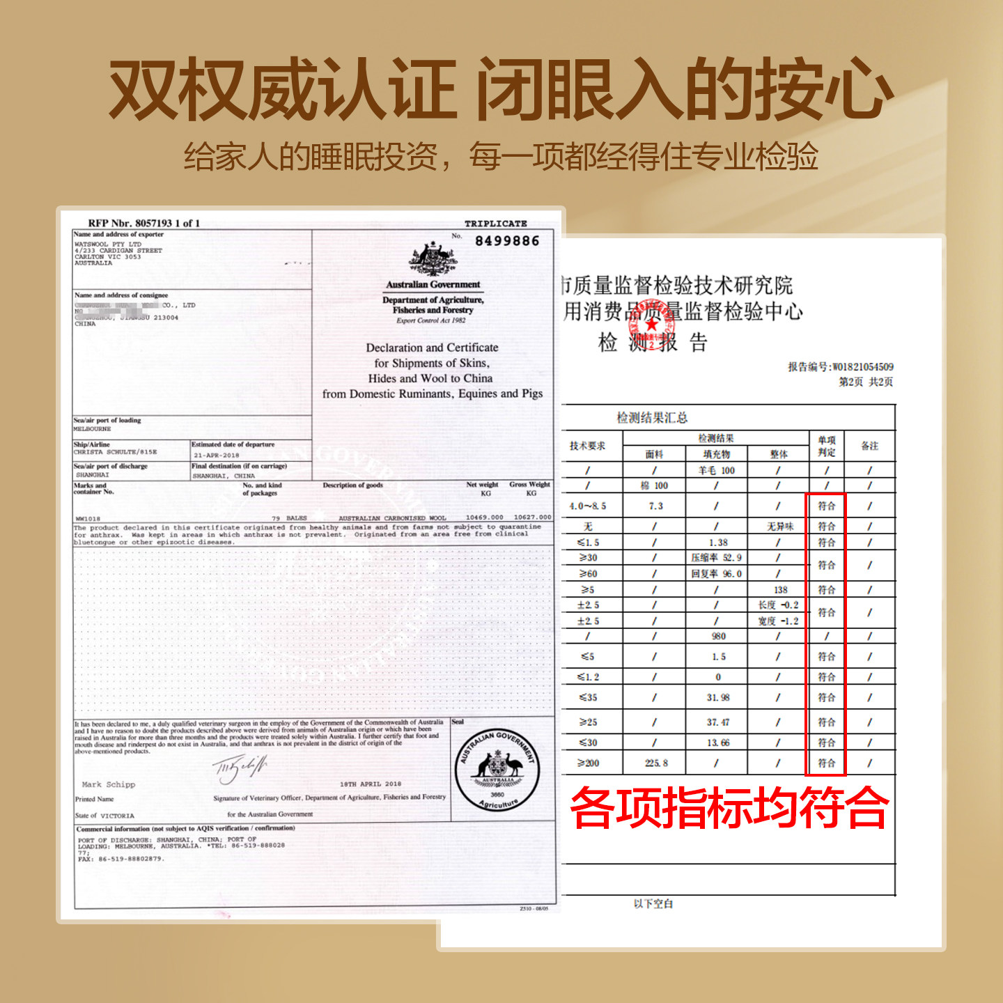 恒源祥澳洲进口羊毛被100纯羊毛6斤被子冬被纯棉加厚保暖单人被芯,淘宝优惠券,粉丝福利购,淘宝优惠卷