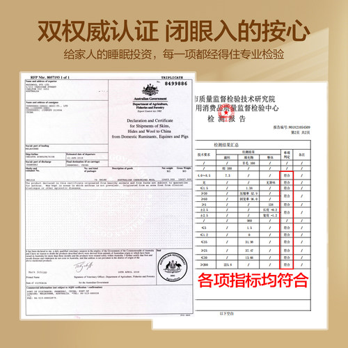 恒源祥澳洲进口羊毛被100纯羊毛6斤被子冬被纯棉加厚保暖单人被芯 - 图3
