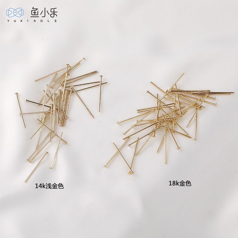 细款平头针0.5mmDIY手工饰品基础配件材料14k包金保色T字针100根,淘宝优惠券,粉丝福利购,淘宝优惠卷
