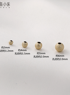 磨砂小金珠项链diy饰品