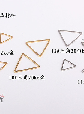 diy电镀几何耳环正方形铜配件