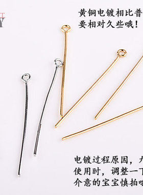 diy耳环项链黄铜电镀加粗九字针