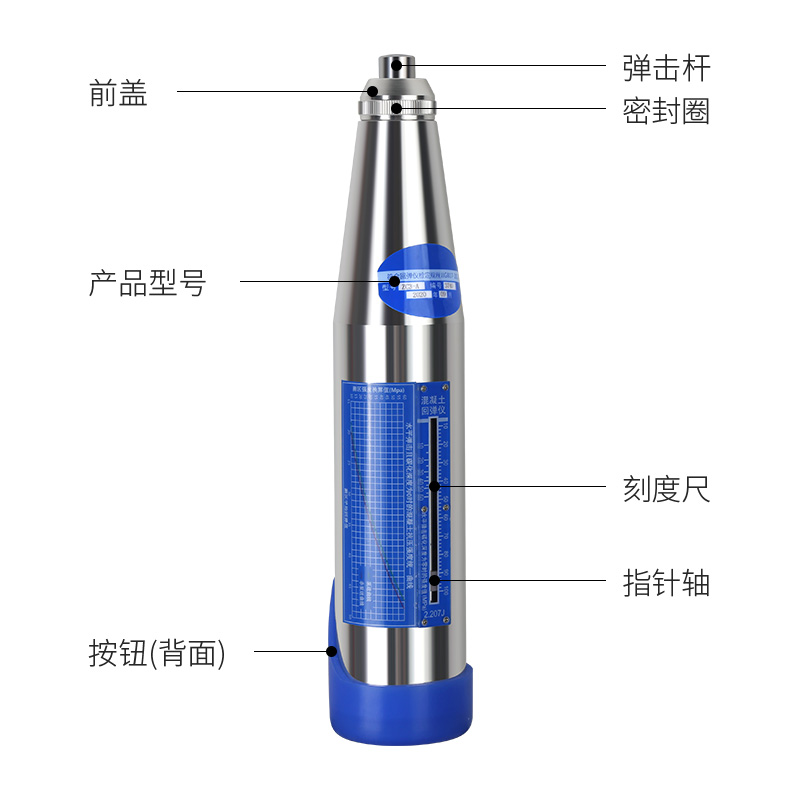 仪机械中回一体仪检测仪数显抗压高强度泥土混乐陵混凝土回弹回弹 - 图3