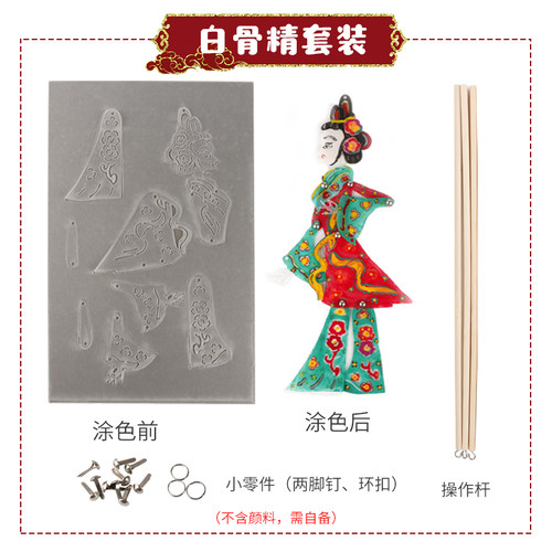 西游记材料包讲故事皮影戏台传统文化中大班玩教具幼儿园光影游戏 - 图0