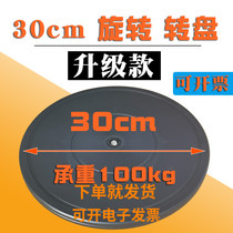 30cm PACKED TURNTABLE TABLE LIVE PHOTO DIVINE INSTRUMENTAL FLOWER ARRANGEMENT CHIC STONE MODEL CHIC STONE MODEL DISPLAY ROTARY TABLE BASE