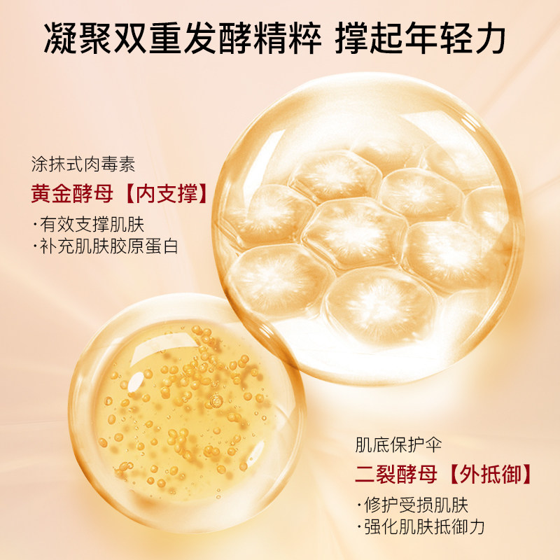 sirose /白皙酵素光感美肌爽肤水 sirose白皙面部护理套装