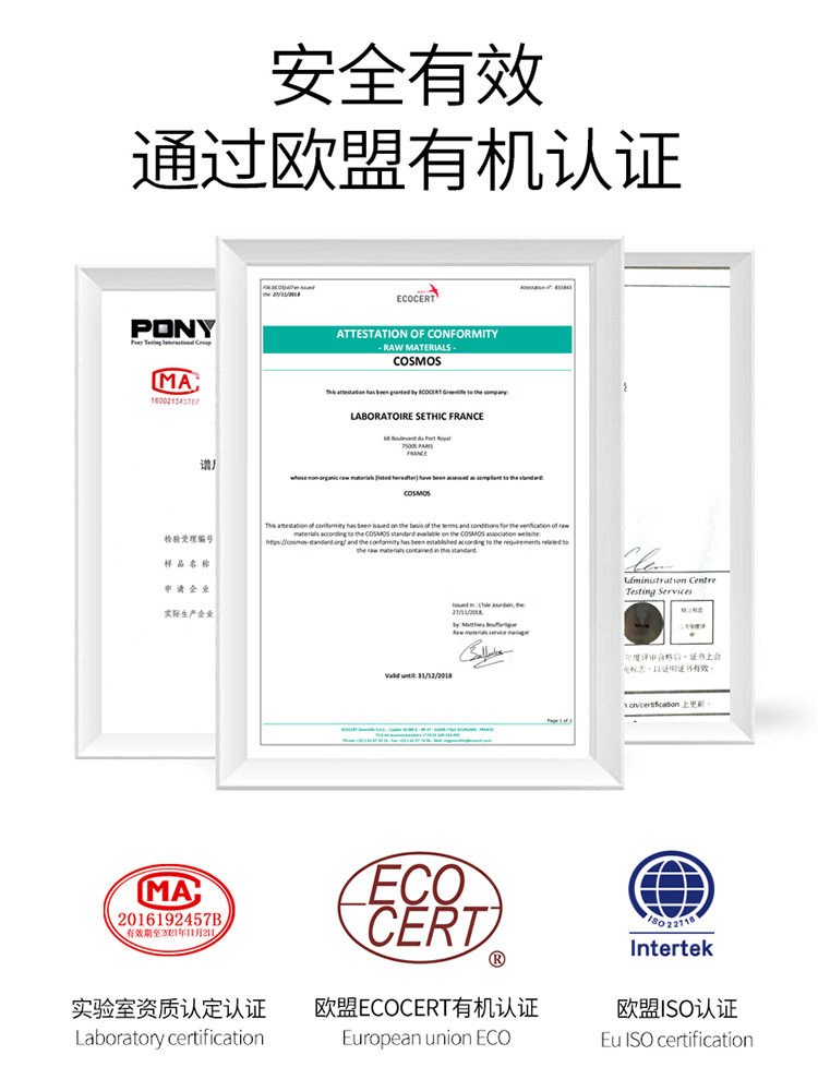 孕妇橄榄油美容护肤品预防纹角鲨烷 欧梵路妊娠纹护理