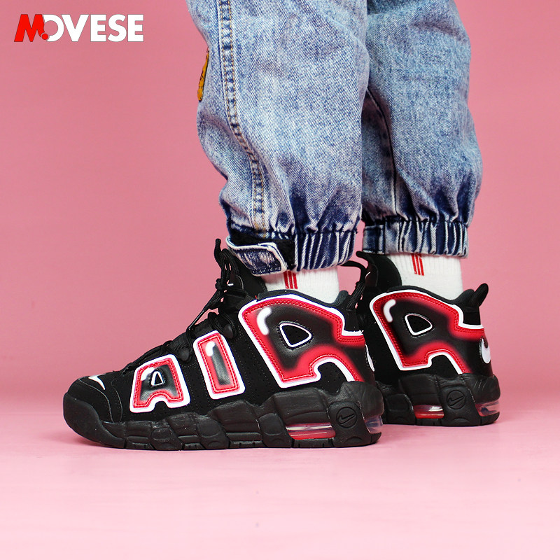 耐克nike air more uptempo篮球鞋 MOVESE运动篮球鞋