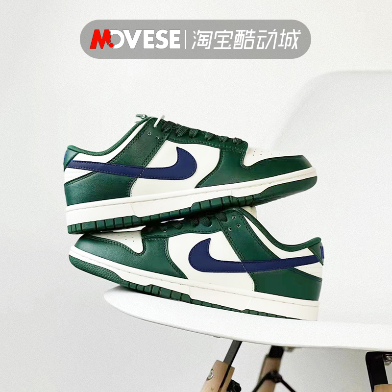 Nike耐克Dunk Low白绿女款轻便耐磨低帮休闲板鞋 DD1503-300-图0