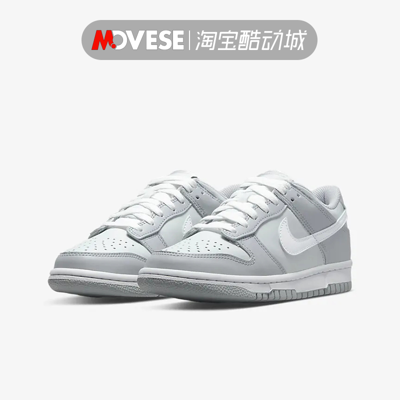 Nike耐克Dunk Low GS灰白色 女款 低帮轻便休闲板鞋 DH9765-001 - 图1