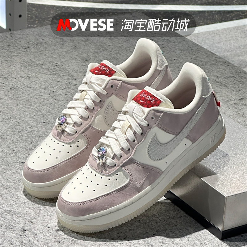 Nike耐克Air Force 1空军一号龙年 米粉  低帮休闲板鞋FZ5066-111 - 图1