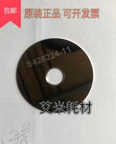 Semerfly excitation stage alloy ARL3460 4460 tungsten carbide sheet straight reading spectrometer S428224 cover plate