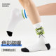 Socks for men and teenagers pure cotton autumn and winter deodorant stockings