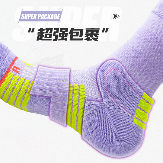 Chaussettes de course de sport professionnelles spécialement conçues pour les femmes