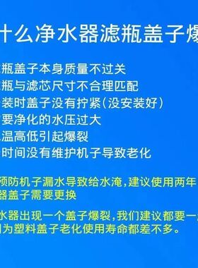 原装净水器盖子12齿34齿滤芯滤瓶盖净水纯水机RO盖反渗透配件通用