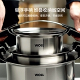 Немецкий Woll Homever Steamer Небольшой пароход из нержавеющей стали, котлеты, булочки на пару рыбная газовая плита Индукционная плита Universal