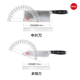 Вулл Немецкий импортный кухонный нож на кухонный нож на кухонный нож.