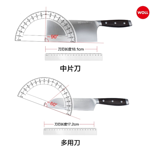Вулл Немецкий импортный кухонный нож на кухонный нож на кухонный нож.
