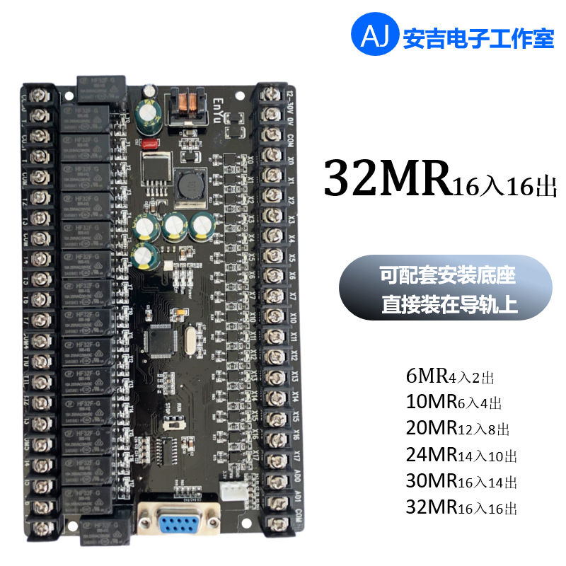 国产PLC工控板FX2N FX3U FX1N控制器晶体管继电器485时钟模拟量 - 图3