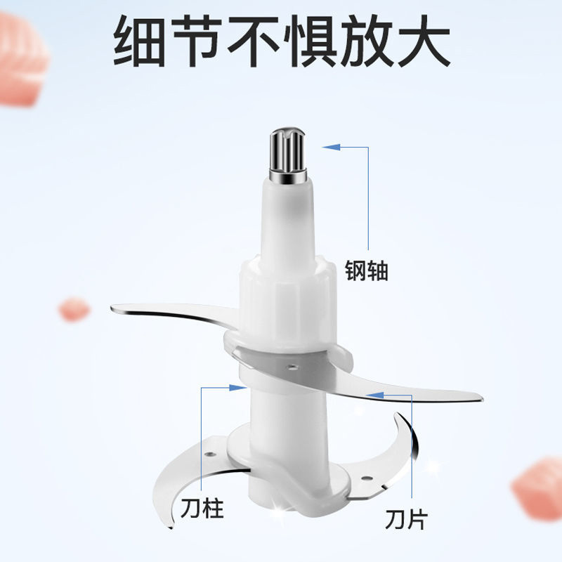 美的布谷绞肉切碎机BG-BL6/BL4/BL7适用刀头刀片配件4叶刀架刀组 - 图1