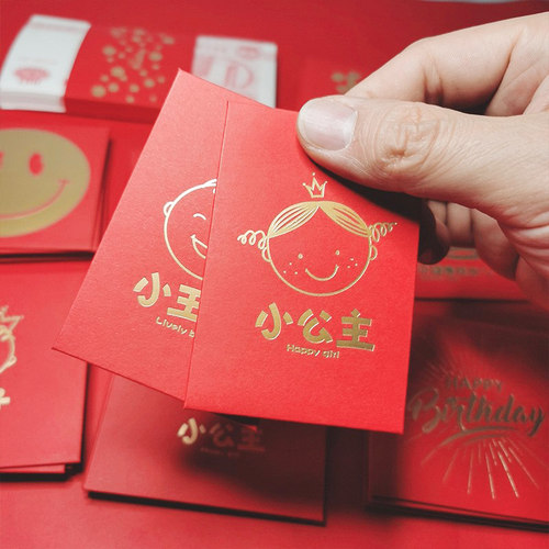 马年宝宝满月红包蛇宝宝一周岁生日百日宴小孩出生百天回礼利是封 - 图2