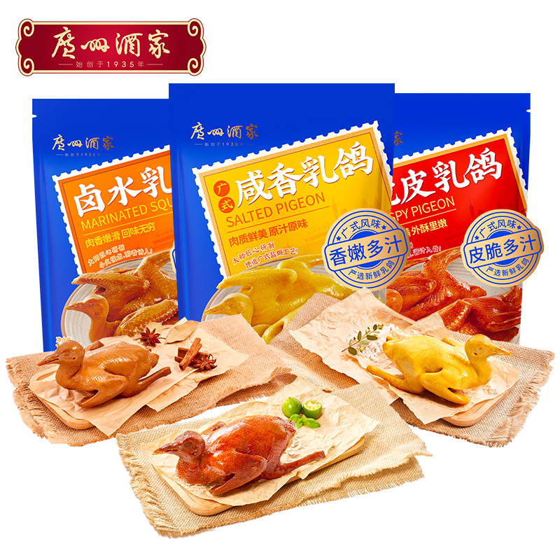 商品详情图片