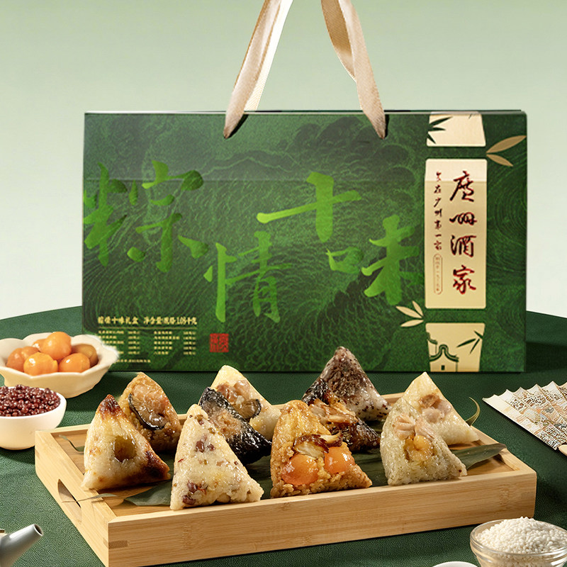 广州酒家粽子礼盒鲜肉咸蛋黄肉粽子栗子豆沙老字号端午节送礼团购