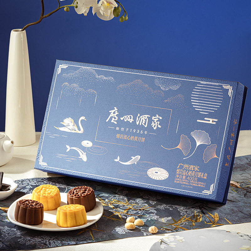 【广州酒家】熔岩流心奶黄月饼礼盒400g