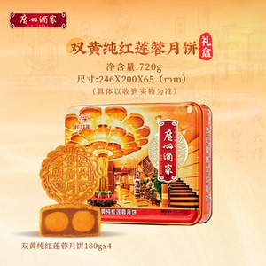 商品图片