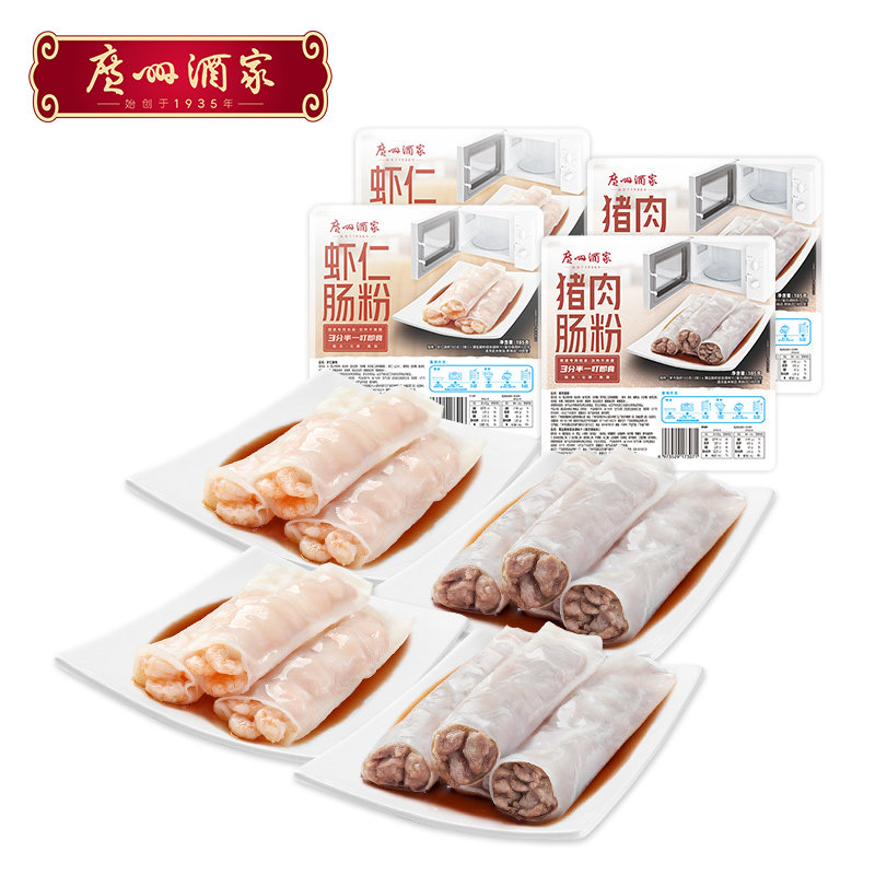 广州酒家早茶虾仁肠粉猪肉肠粉虾饺煎饺广式肠粉饺子早餐加热即食,淘宝优惠券,粉丝福利购,淘宝优惠卷