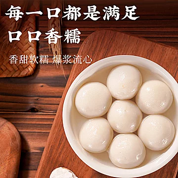 广州酒家汤圆多款可选6袋x200g[10元优惠券]-寻折猪