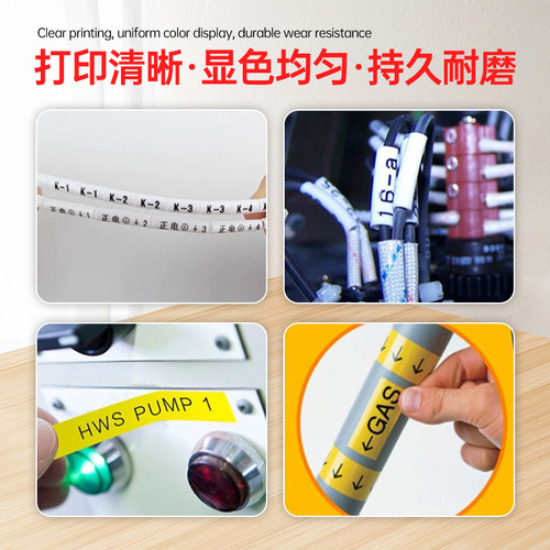 原装硕方线号机色带tp60i/66i/60A/66A打号机色带TP-R1002B打码机打号机线号机套管打印机黑色色带 - 图2