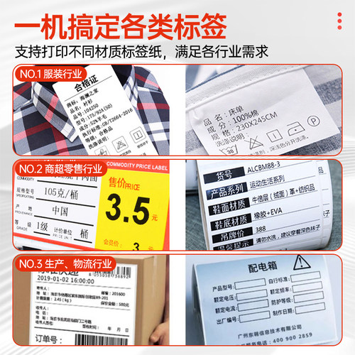 东芝条码打印机B-EX4T3-HS 600DPI 工业级条码机固定资产超市价格商品标签热敏珠宝服装吊牌标签机 - 图1