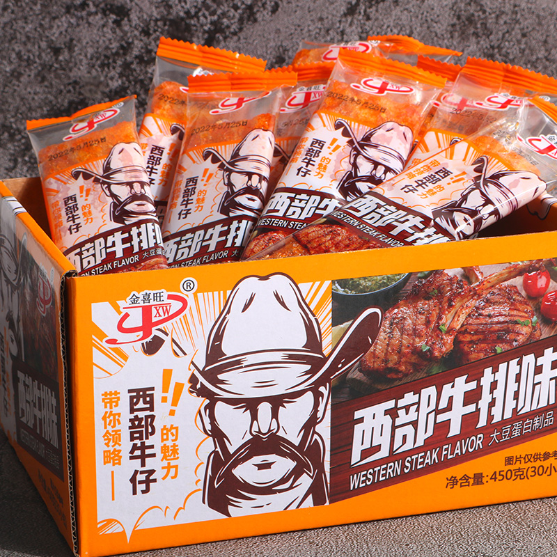30包盒装金喜旺西部牛排大豆素肉怀旧零食小吃小零食辣条香菇肥牛 - 图2