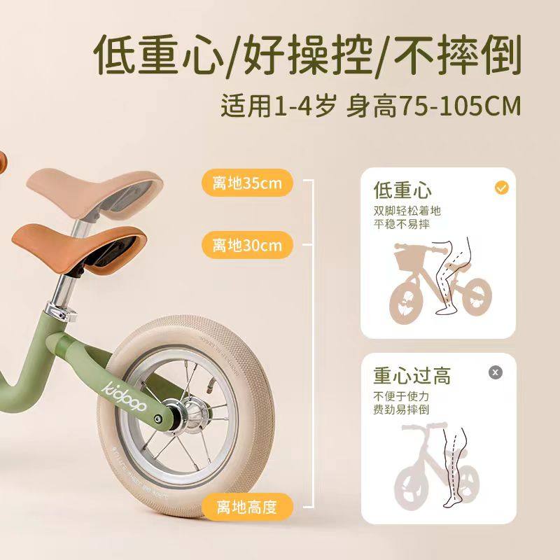 kidpop儿童平衡车1到3岁小孩入门滑步车超轻宝宝学步车婴儿滑行车,淘宝优惠券,粉丝福利购,淘宝优惠卷