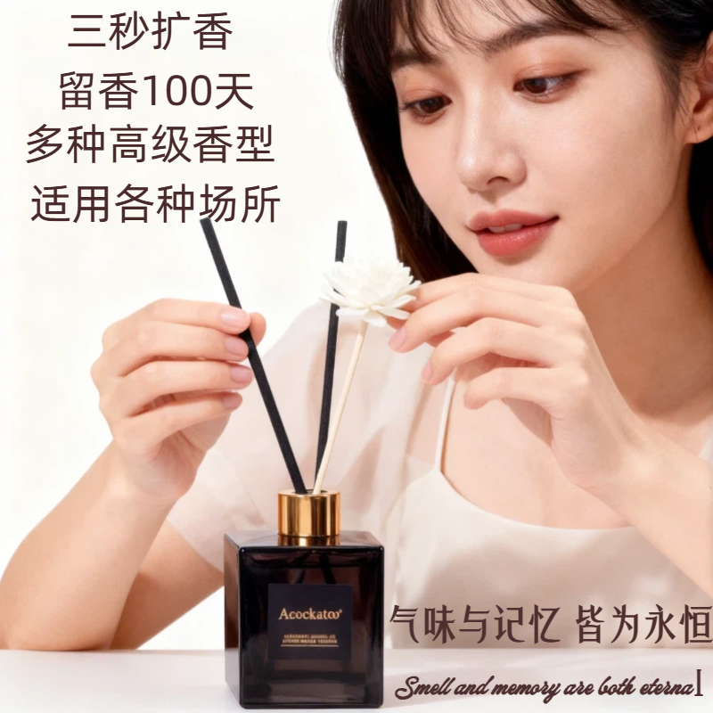 高级无火香薰香氛家用商用植物精油大容量持久留香环保健康孕婴用,淘宝优惠券,粉丝福利购,淘宝优惠卷