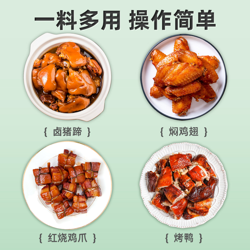 美过肉宝皇正品商用增香粉升级版复合调味料原大厨四宝