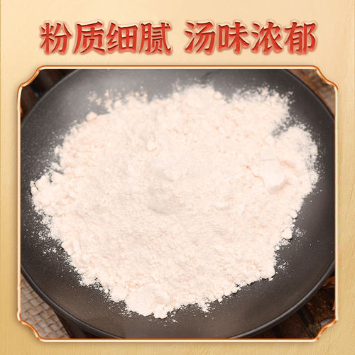 大厨四宝大骨浓汤粉调味料高汤猪骨白汤火锅汤商用大骨骨粉汤料 - 图2