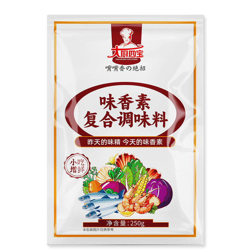 大厨四宝味香素复合调花帝商用正品麻辣烫烧烤汤料增鲜旗舰店250g,淘宝优惠券,粉丝福利购,淘宝优惠卷
