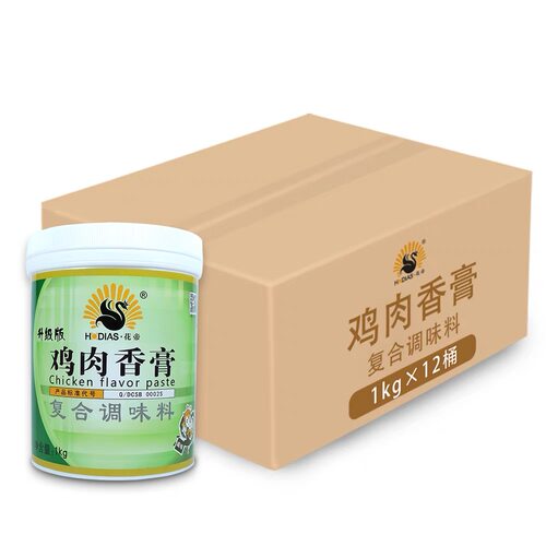 青岛大厨四宝鸡肉香膏包子饺子汤底卤肉制品调味增香花帝 - 图2