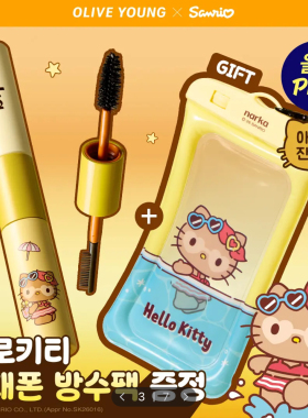 9月三丽鸥kitty韩国Narka碎发整理膏双头定型胎毛刘海固定睫毛膏