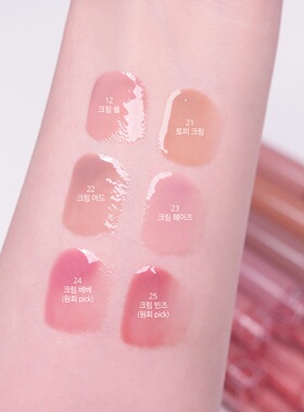 romand李沅禧pick 果汁唇釉水光 glasting color gloss 24 25 12